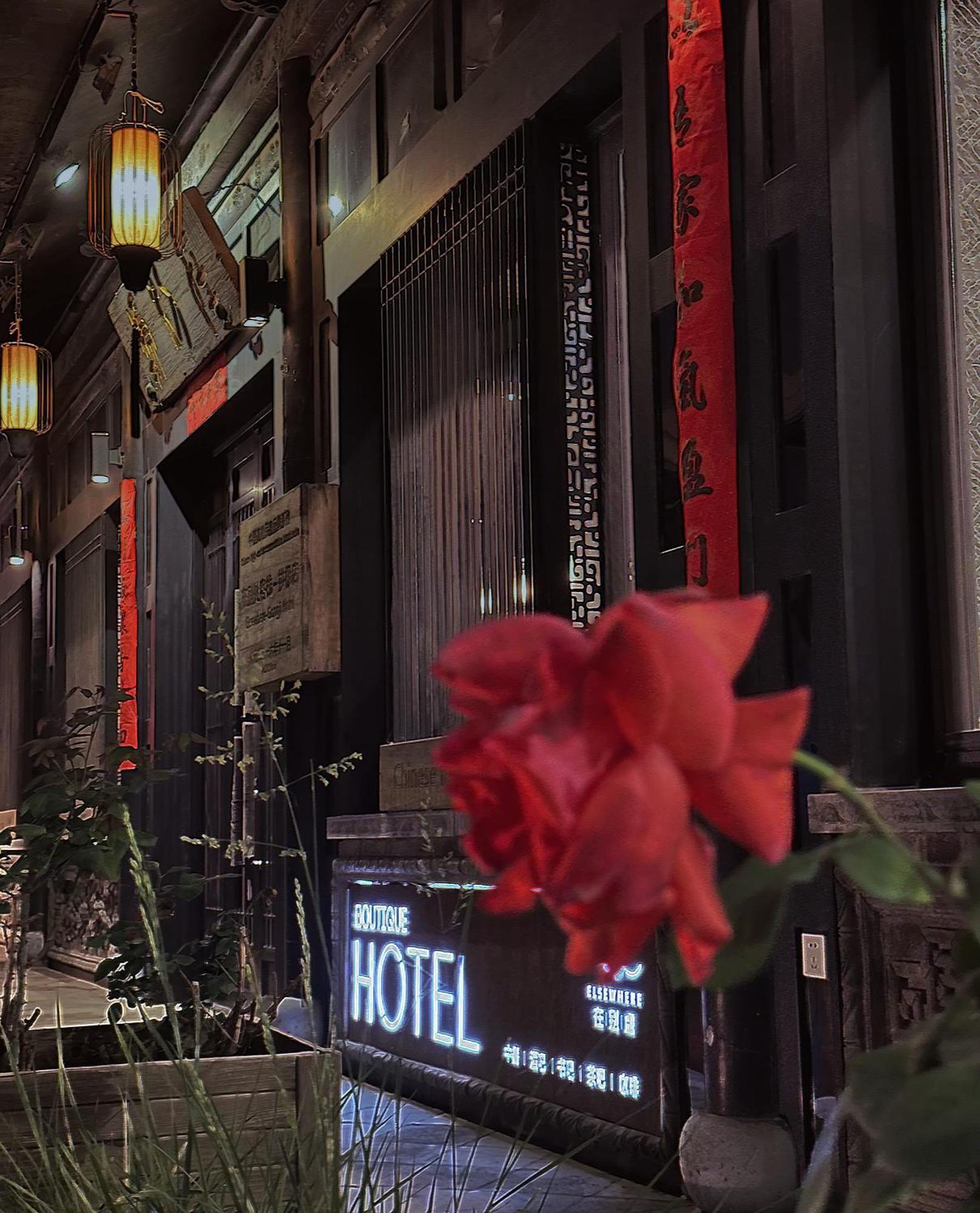 Elsewhere Hotel Inn North Street Branch 핑야오 외부 사진
