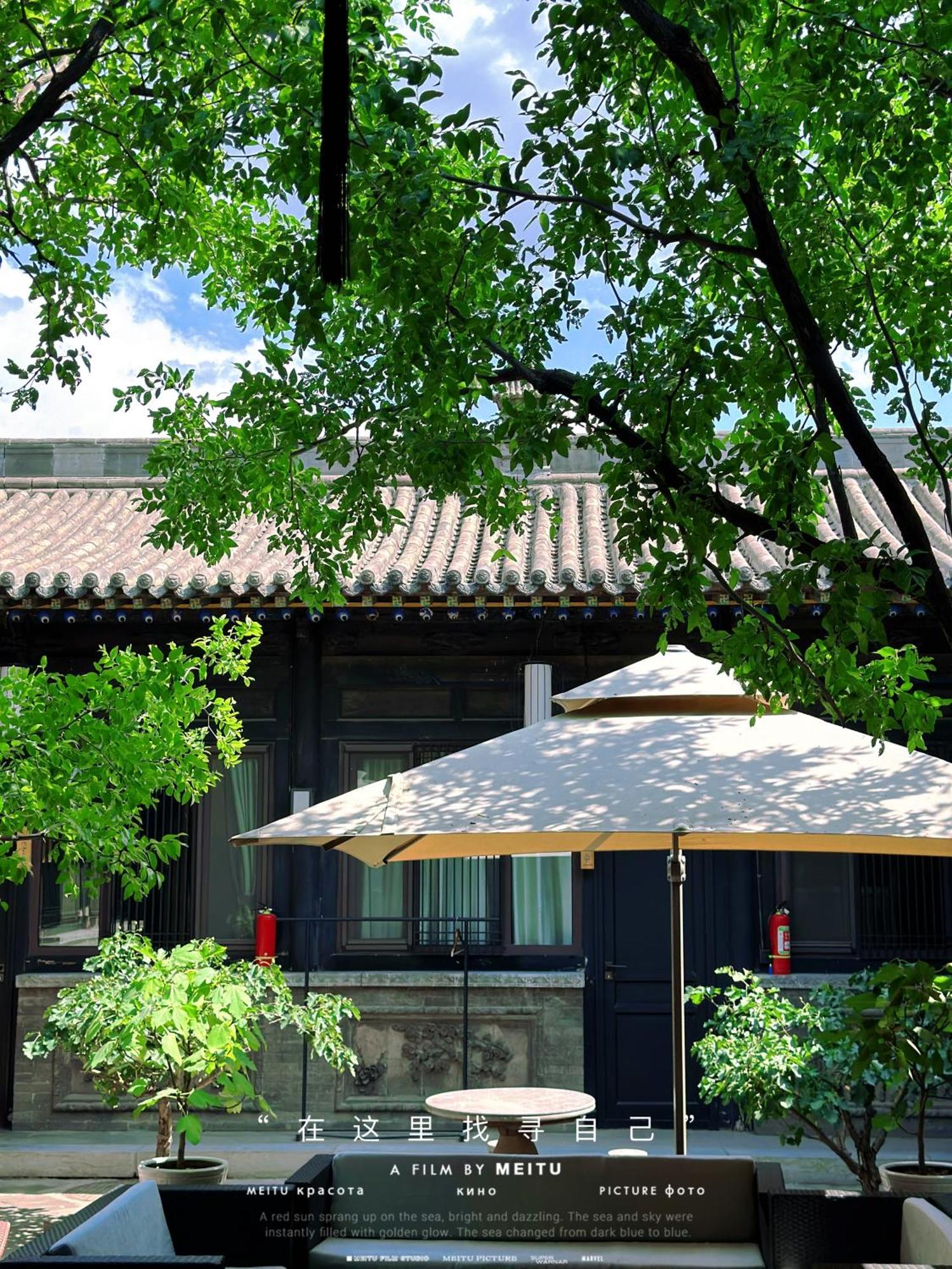 Elsewhere Hotel Inn North Street Branch 핑야오 외부 사진